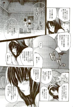 Page 261