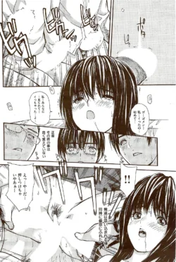 Page 212
