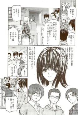 Page 219
