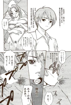 Page 246