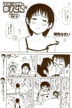 Page 195