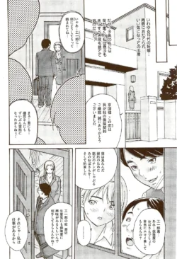 Page 238