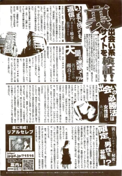 Page 284