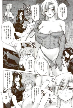 Page 256
