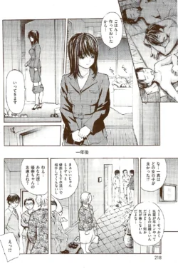 Page 218