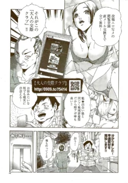 Page 277