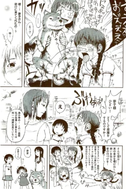 Page 201