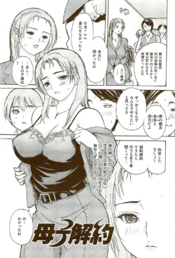 Page 239