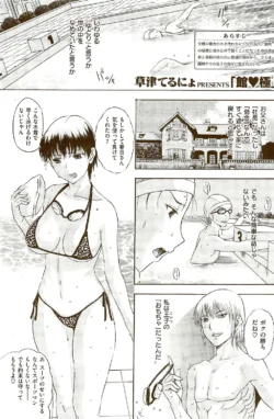 Page 163