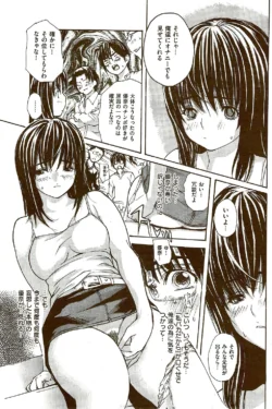 Page 209