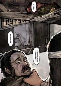 Page 214