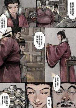 Page 212