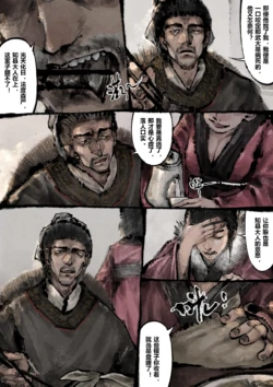 Page 217