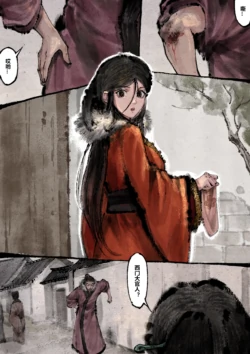 Page 230