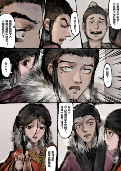 Page 234