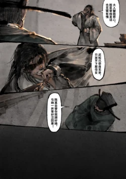 Page 267