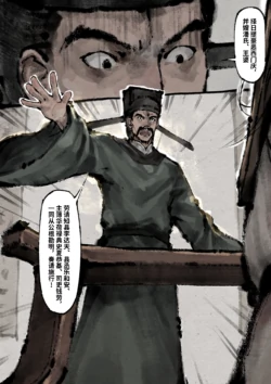 Page 249