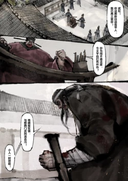 Page 238