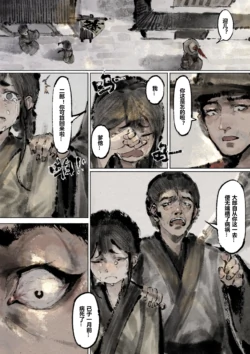 Page 198