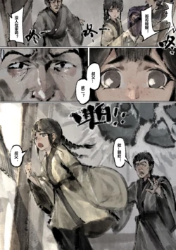 Page 196