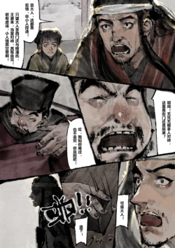 Page 210