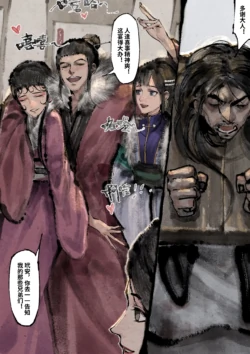 Page 246