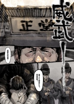 Page 206