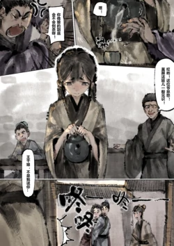 Page 195