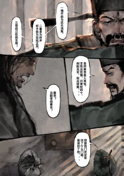 Page 265