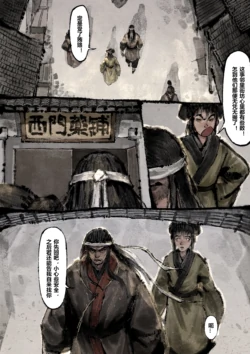 Page 213
