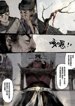 Page 209
