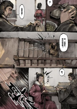 Page 218