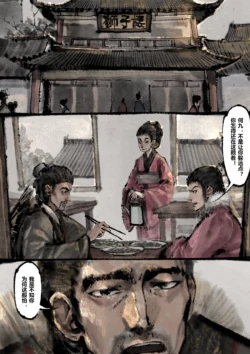 Page 216