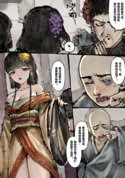 Page 179