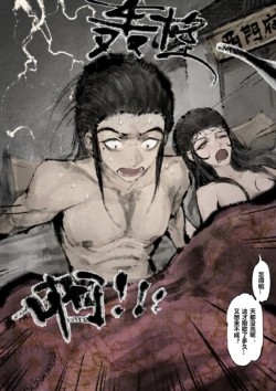 Page 199