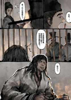 Page 261