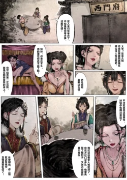Page 140