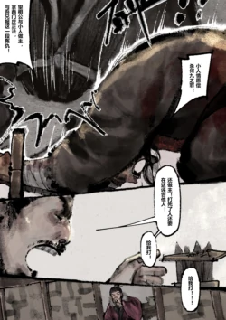 Page 239