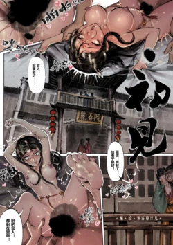 Page 83