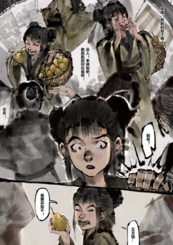 Page 203