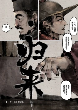 Page 194