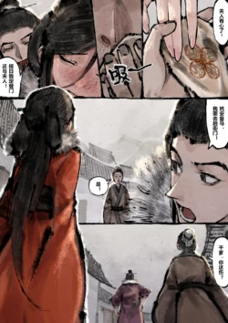 Page 235