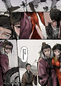 Page 233