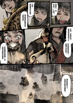 Page 205