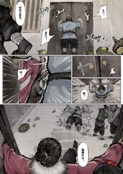Page 114