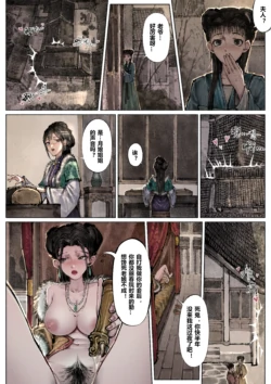 Page 147