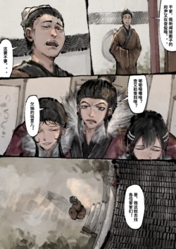 Page 247