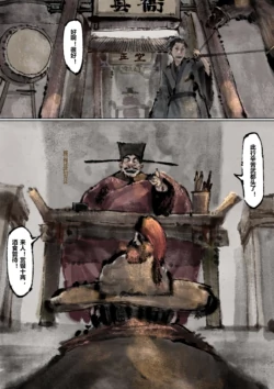 Page 193