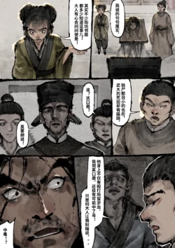 Page 248