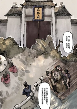 Page 256